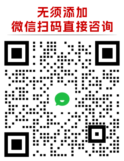 企業微信
